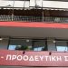 ΣΥΡΙΖΑ-ΠΣ: Η εθνική άμυνα δεν προσφέρεται για προσωπική προβολή και μικροκομματική αξιοποίηση