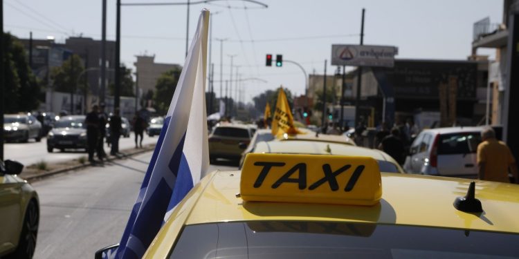 Aπεργία στα ταξί σήμερα και αύριο