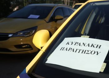 Έξω από το υπουργείο Μεταφορών ιδιοκτήτες και οδηγοί ταξί (φωτό)