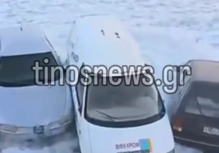 Κακοκαιρία: Κύματα στην Τήνο παρασέρνουν αυτοκίνητα! (βίντεο)