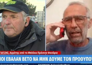 Αγρότες: Ένταση μεταξύ προθύμων και Τζέλλα στον αέρα (βίντεο)