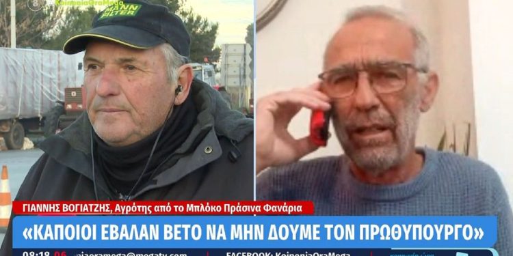 Αγρότες: Ένταση μεταξύ προθύμων και Τζέλλα στον αέρα (βίντεο)