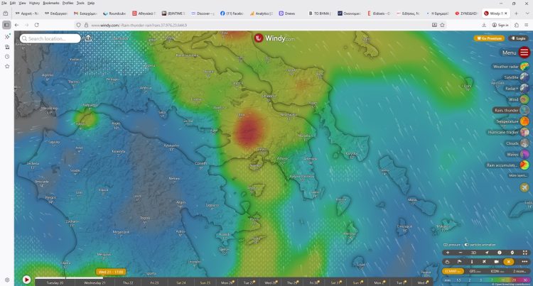 Καιρός: Έκτακτο δελτίο επικίνδυνων φαινομένων για 36 ώρες – Στο «κάδρο» η Αττική