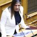 Η Ζωή Κωνσταντοπούλου ζητά σύγκληση της Βουλής για τις εξελίξεις στη Βενεζουέλα