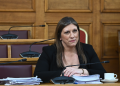 Εξεταστική ΟΠΕΚΕΠΕ: Η ΝΔ παραπέμπει τη Ζωή Κωνσταντοπούλου στην Επιτροπή Δεοντολογίας
