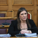 Εξεταστική ΟΠΕΚΕΠΕ: Η ΝΔ παραπέμπει τη Ζωή Κωνσταντοπούλου στην Επιτροπή Δεοντολογίας