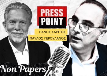 Παύλος Γερουλάνος στο Nonpapers.gr: Θέλω Συνέδριο που δεν θα είναι φιέστα για να χειροκροτήσουμε ο ένας τον άλλον