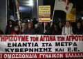 Δημοσκόπηση ALCO: Ακρίβεια και διαφθορά «χτυπούν» το Μαξίμου