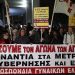 Δημοσκόπηση ALCO: Ακρίβεια και διαφθορά «χτυπούν» το Μαξίμου