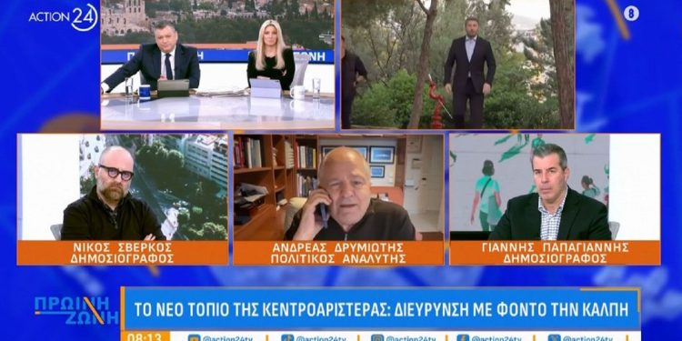 Αιχμηρός Δρυμιώτης χαρακτήρισε την Καρυστιανού νέο Κασσελάκη (βίντεο)