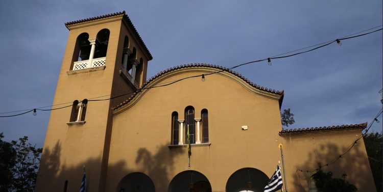 Εορτολόγιο: Ποιοι γιορτάζουν σήμερα Πέμπτη 12 Φεβρουαρίου