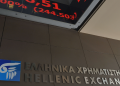 Χρηματιστήριο Αθηνών: Οι τράπεζες έσπρωξαν τον Γενικό Δείκτη σε νέα υψηλά 16ετίας