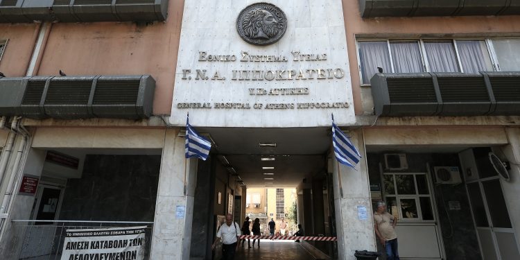 Καταδίκη γιατρού του Ιπποκράτειου για φακελάκι