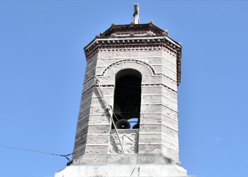 Εορτολόγιο: Ποιος γιορτάζει σήμερα Τρίτη 3 Φεβρουαρίου