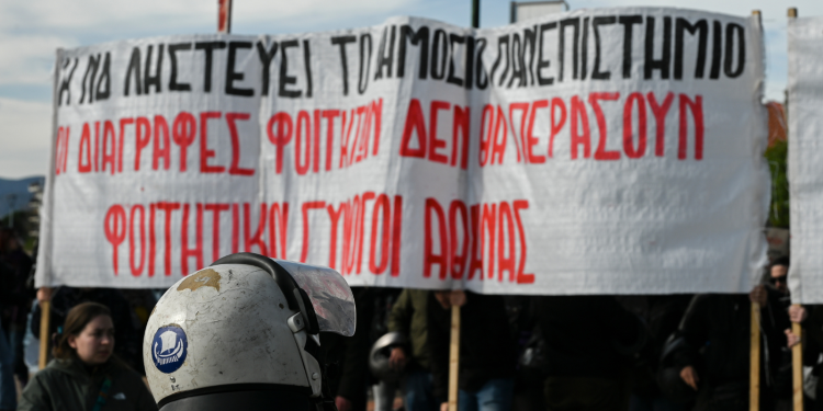 Φοιτητές και εργαζόμενοι ενάντια στο νομοσχέδιο για συλλογικές συμβάσεις