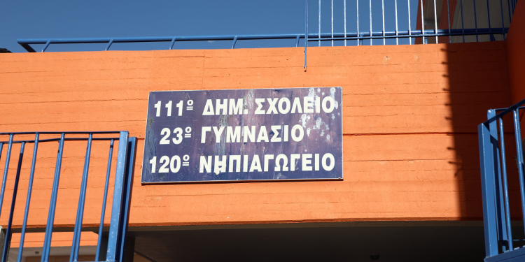 Κόβουν το μοσχάρι από τα σχολικά γεύματα λόγω…κόστους!