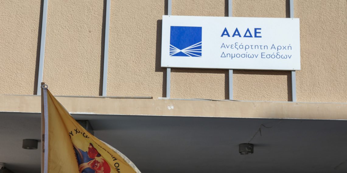 ΑΑΔΕ: Βιομηχανία φοροδιαφυγής με 380 εταιρείες και δεκάδες εκατομμύρια χρέη