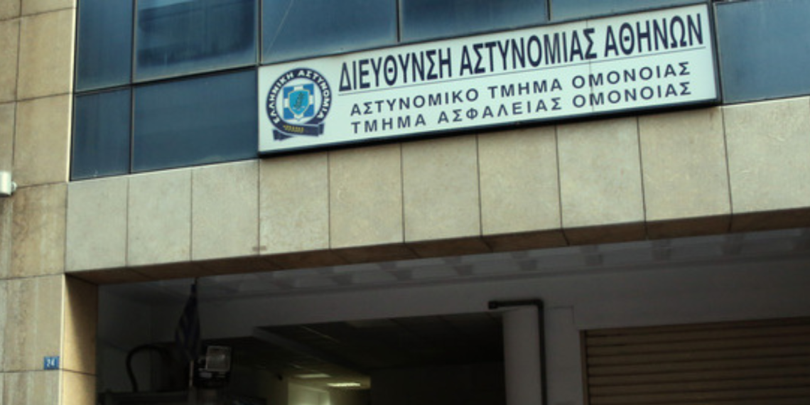 Ξεκίνησε η δίκη για τον καταγγελλόμενο ομαδικό βιασμό 19χρονης από αστυνομικούς