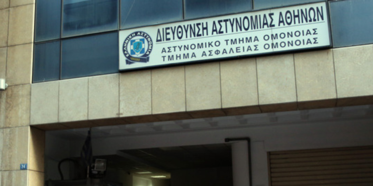 Ξεκίνησε η δίκη για τον καταγγελλόμενο ομαδικό βιασμό 19χρονης από αστυνομικούς