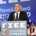 Ανοίγει η βεντάλια στην υπόθεση Παναγόπουλου