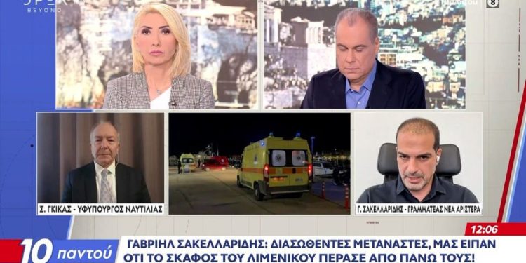 Τραγωδία στη Χίο: Σύγκρουση Γαβριήλ Σακελλαρίδη και Στέφανου Γκίκα (βίντεο)