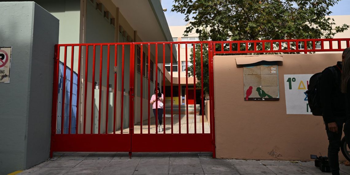 Πάσχα 2026: Πότε πέφτει – Τι ισχύει με τα σχολεία