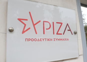 ΣΥΡΙΖΑ για Χίο: Δεν μπορεί όποιος ζητάει ανεξάρτητη έρευνα να χαρακτηρίζεται ανθέλληνας