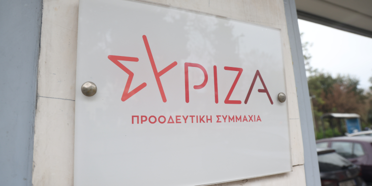 ΣΥΡΙΖΑ για Χίο: Δεν μπορεί όποιος ζητάει ανεξάρτητη έρευνα να χαρακτηρίζεται ανθέλληνας