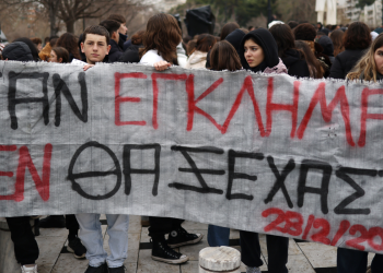 Οι μαθητές δεν ξεχνούν τα Τέμπη: Καταλήψεις και συλλαλητήριο στη μνήμη των 57