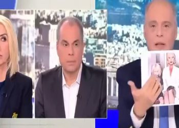 Ο Βελόπουλος έδειξε φωτογραφία της Lady Gaga… ως υλικό του φακέλου Επστάιν (Βίντεο)