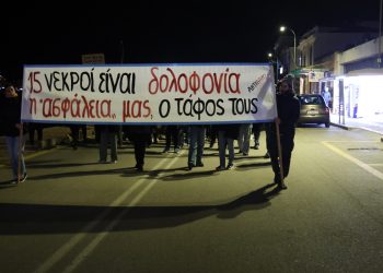 Τραγωδία με 15 νεκρούς στη Χίο: Αμείλικτα ερωτήματα για κλειστές κάμερες και τρόπο σύγκρουσης (βίντεο)