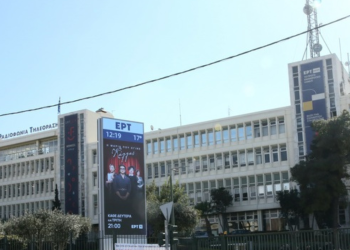 ΕΡΤ: Φάρσα το απειλητικό τηλεφώνημα για βόμβα στο Ραδιομέγαρο