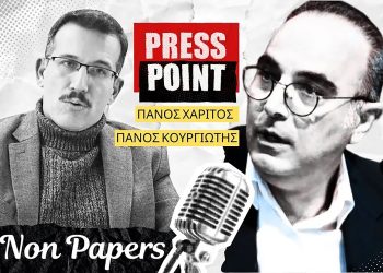 Πάνος Κουργιώτης στο Nonpapers.gr: Τα σενάρια για το τέλος του πολέμου στο Ιράν
